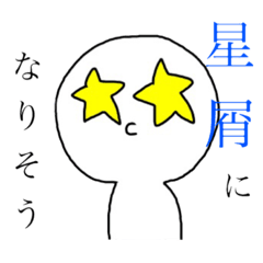 [LINEスタンプ] ふにゃふにゃ1