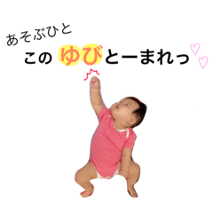[LINEスタンプ] るなちゃん5