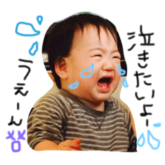[LINEスタンプ] たいが＆らいが