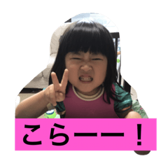 [LINEスタンプ] 娘の独り言2