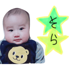 [LINEスタンプ] そらくんのスタンプ☆