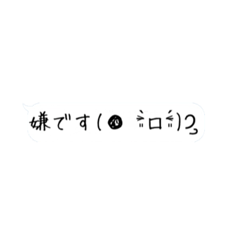 [LINEスタンプ] シンプルだけど便利なスタンプ