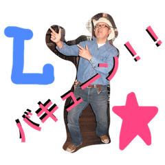 [LINEスタンプ] ロンスター