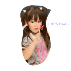 [LINEスタンプ] みぃママとユアノア