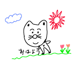 [LINEスタンプ] ふだんづかい