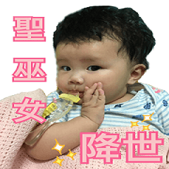 [LINEスタンプ] BabyMEILI