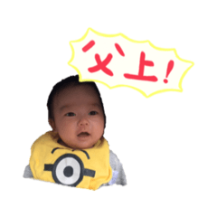 [LINEスタンプ] なっつ