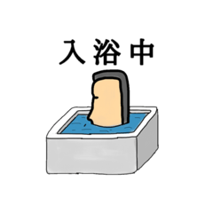 [LINEスタンプ] 横顔マン