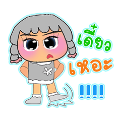 [LINEスタンプ] Kasumi. V2