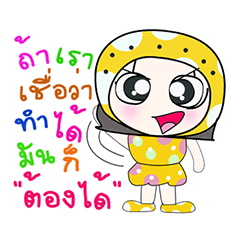 [LINEスタンプ] Hello！！ My name Leena.！！