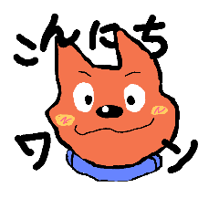 [LINEスタンプ] わんころ犬