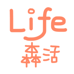 [LINEスタンプ] Lif is Beautiful