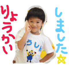 [LINEスタンプ] yushins