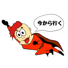 [LINEスタンプ] THE世界征服ズ