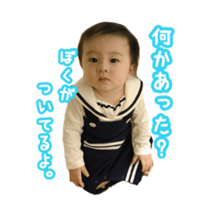 [LINEスタンプ] ぼく成真。
