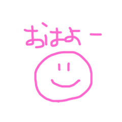 [LINEスタンプ] にこにこの世界