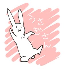[LINEスタンプ] うさぎさんの日常。