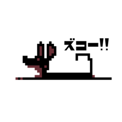 [LINEスタンプ] トイマンのコルすけ。