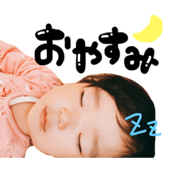 [LINEスタンプ] Sari's   stamp