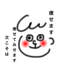 [LINEスタンプ] 女の子？男の子？
