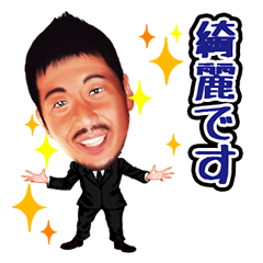 [LINEスタンプ] いつも元気なA社長2