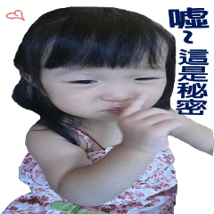 [LINEスタンプ] Happy apple girl