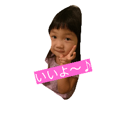 [LINEスタンプ] mahiro.K