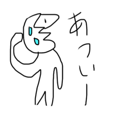 [LINEスタンプ] GANMEN'S 02