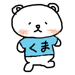 [LINEスタンプ] Whitebear BuBu 2