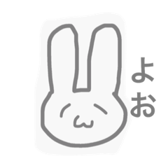 [LINEスタンプ] しゅーるなうさぎ。