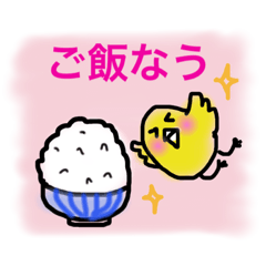 [LINEスタンプ] おちゃめな鳥子さん