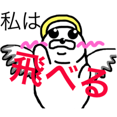 [LINEスタンプ] ホス狂いアザラシの日々 2