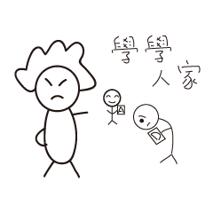 [LINEスタンプ] Attack on Mom