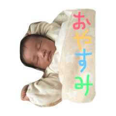 [LINEスタンプ] こはるん スタンプ