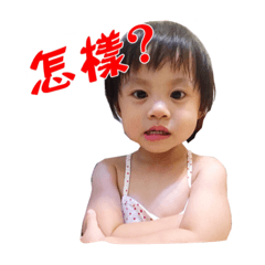 [LINEスタンプ] Baby JiaJia Daily