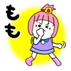 [LINEスタンプ] ももさんが使うスタンプ♪