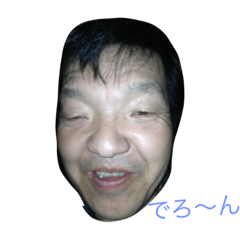 [LINEスタンプ] 伸和達〜