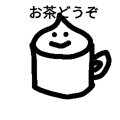 [LINEスタンプ] スライム。