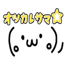 [LINEスタンプ] 顔の文字