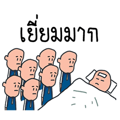 [LINEスタンプ] Good guy 2017