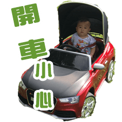 [LINEスタンプ] Hsiang-baby