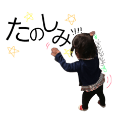 [LINEスタンプ] ちぴすたんぷ
