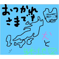 [LINEスタンプ] 君と不思議な世界