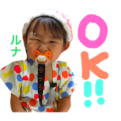 [LINEスタンプ] るなちゃん22