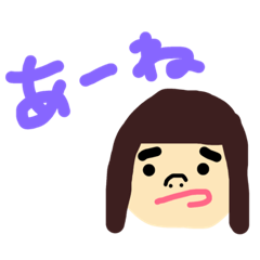 [LINEスタンプ] 野田家の用語スタンプ