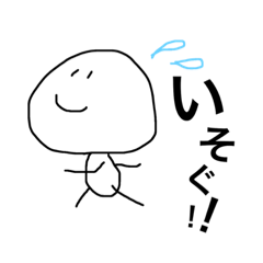 [LINEスタンプ] 同じ顔で一言