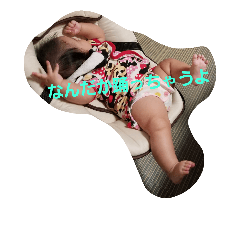 [LINEスタンプ] baby yu chan 3