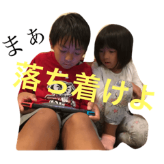 [LINEスタンプ] リュウちゃんエレちゃんNEW