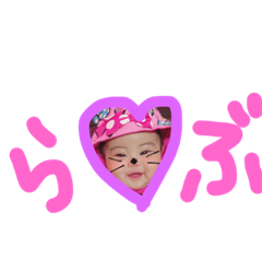[LINEスタンプ] りんりーんっ