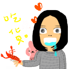 [LINEスタンプ] xiang yu lifeの画像（メイン）